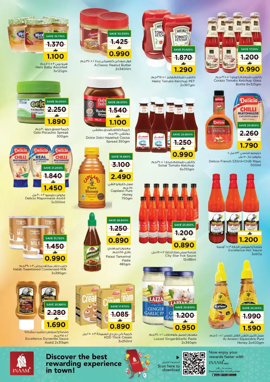 Ofertas de Nesto Hipermercados Alaamrat de 22 a 31 marzo 2026 Ahorros masivos para fin de mes - Página 12