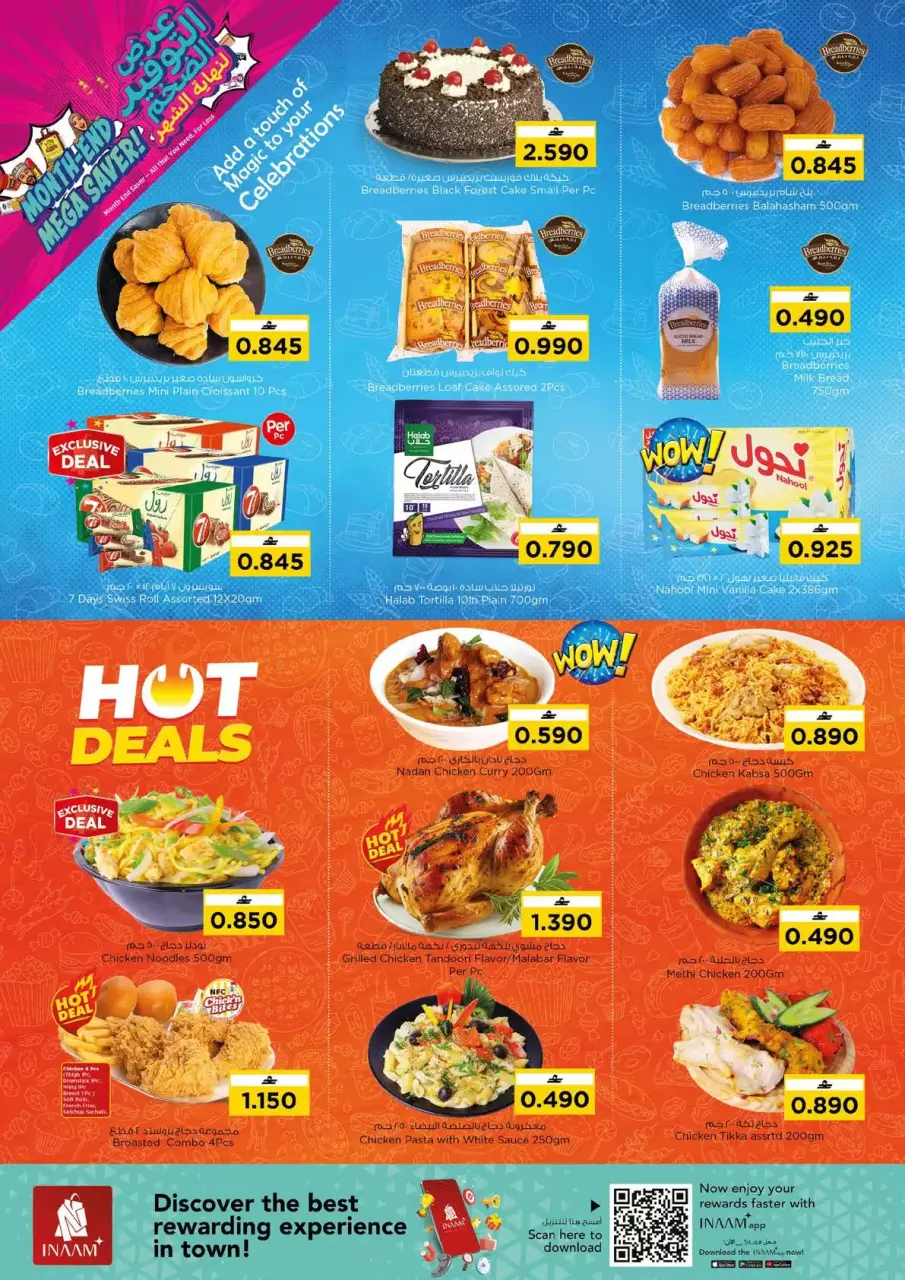 Ofertas de Nesto Hipermercados Alaamrat de 22 a 31 marzo 2026 Ahorros masivos para fin de mes - Página 3