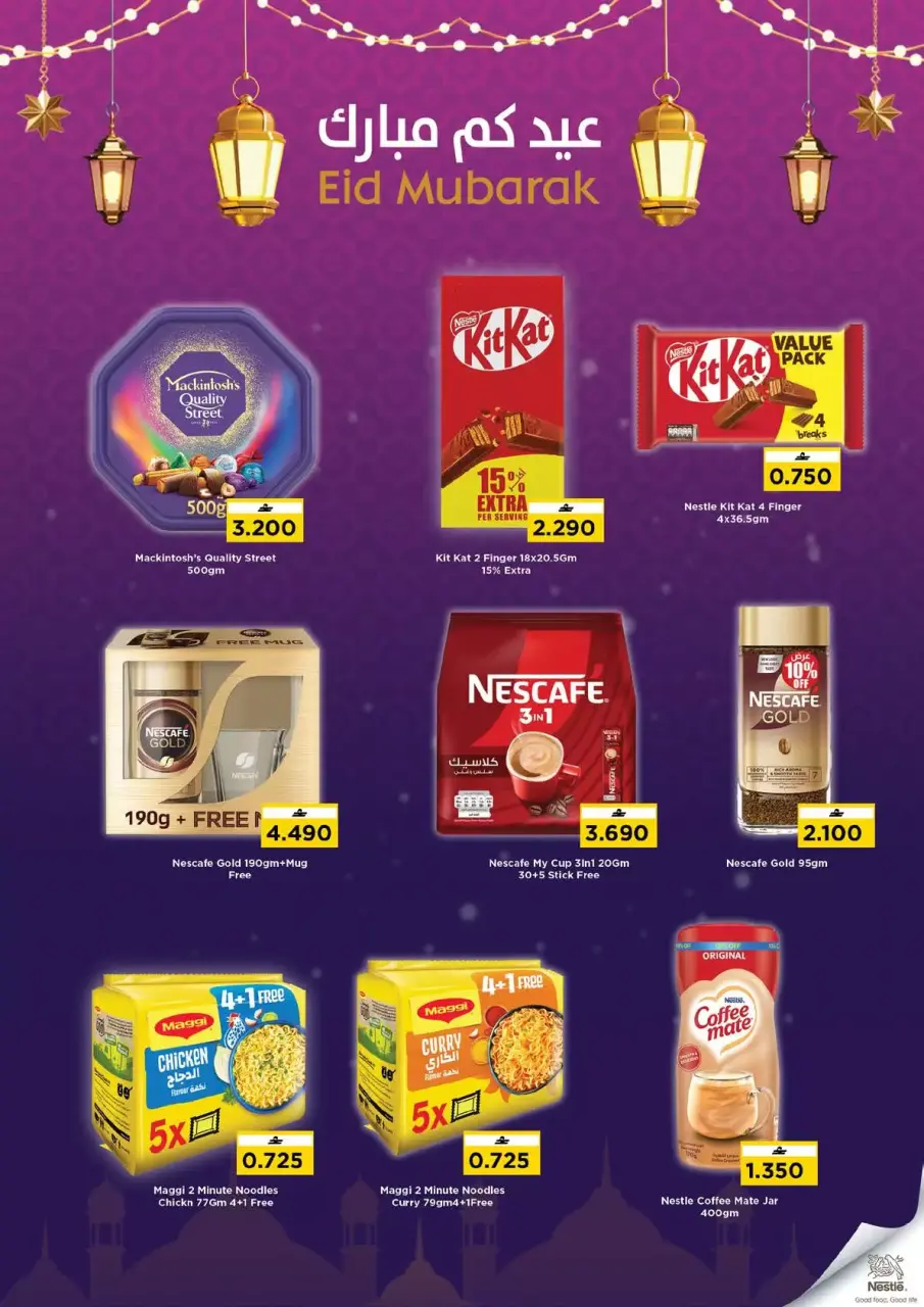 Ofertas de Nesto Hipermercados Alaamrat de 22 a 31 marzo 2026 Ahorros masivos para fin de mes - Página 16