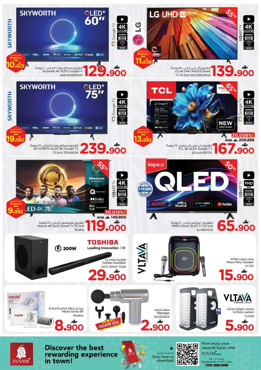 Ofertas de Nesto Hipermercados Alaamrat de 22 a 31 marzo 2026 Ahorros masivos para fin de mes - Página 26