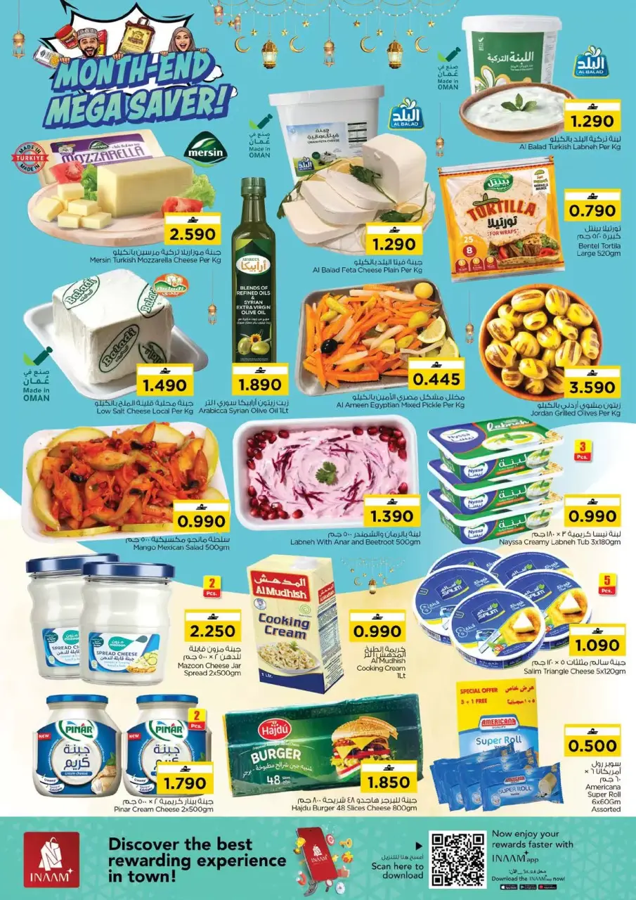 Ofertas de Nesto Hipermercados Alaamrat de 22 a 31 marzo 2026 Ahorros masivos para fin de mes - Página 4