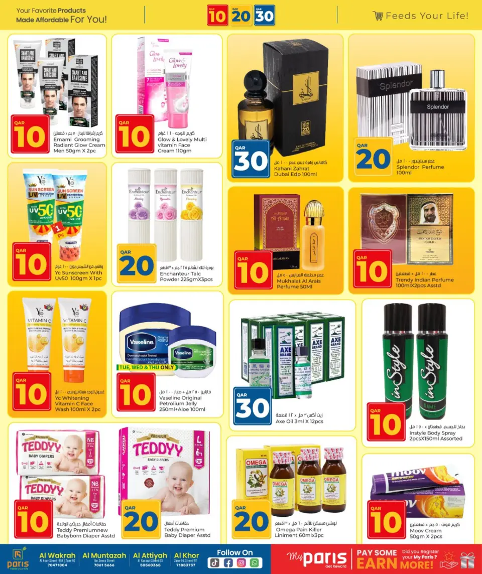 Offres Paris hypermarché Al Wakrah, Al Khor, Alatyh, Almntzh de 24 mars à 5 avril 2026 Offre les numéros heureux 10, 20, 30 - Page 8