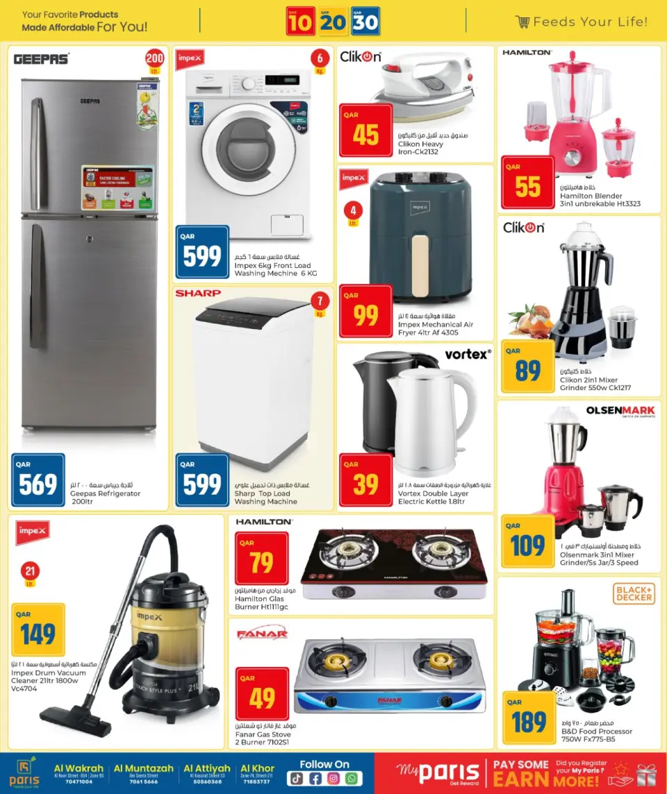 Offres Paris hypermarché Al Wakrah, Al Khor, Alatyh, Almntzh de 24 mars à 5 avril 2026 Offre les numéros heureux 10, 20, 30 - Page 21