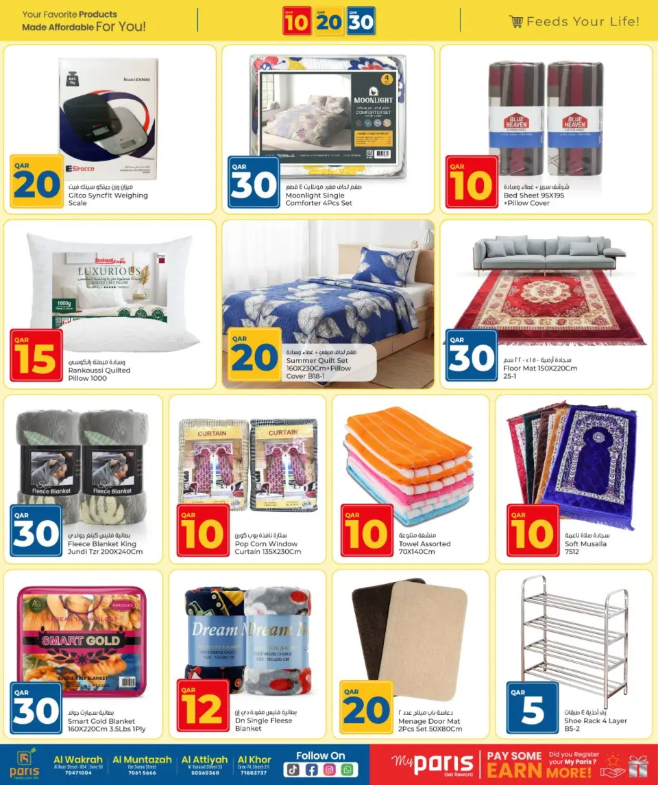 Offres Paris hypermarché Al Wakrah, Al Khor, Alatyh, Almntzh de 24 mars à 5 avril 2026 Offre les numéros heureux 10, 20, 30 - Page 14