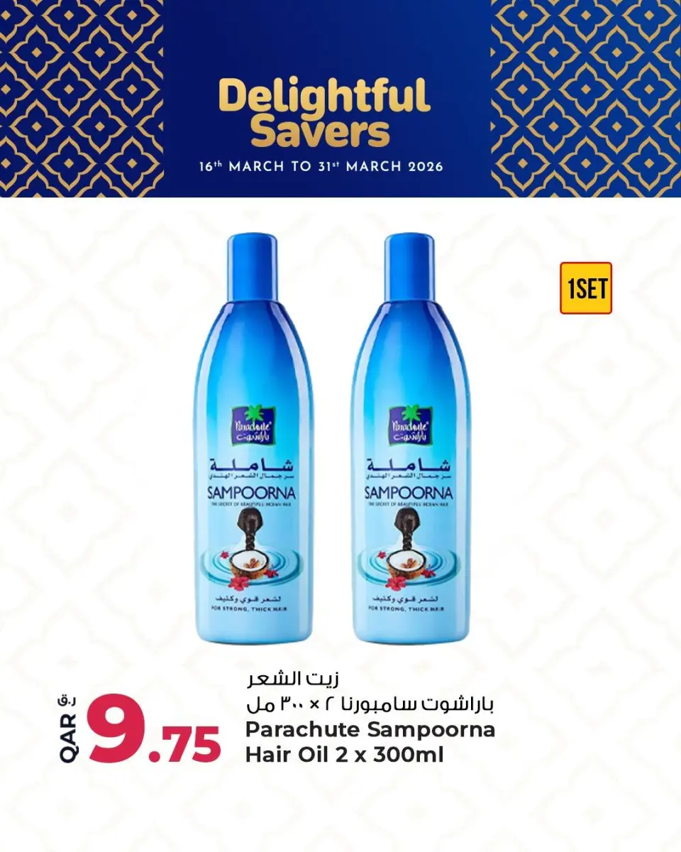 Offres Marchés de Rawabi Qatar de 16 à 31 mars 2026 Épargnants délicieux - Page 4