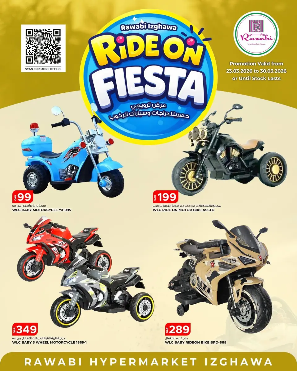 Offres Marchés de Rawabi Azghwa de 23 à 30 mars 2026 Festival Ride - Page 2