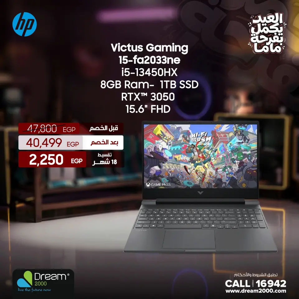 Dream 2000 offers from 23 to 29 March 2026 HP Laptop Offers - Page 8