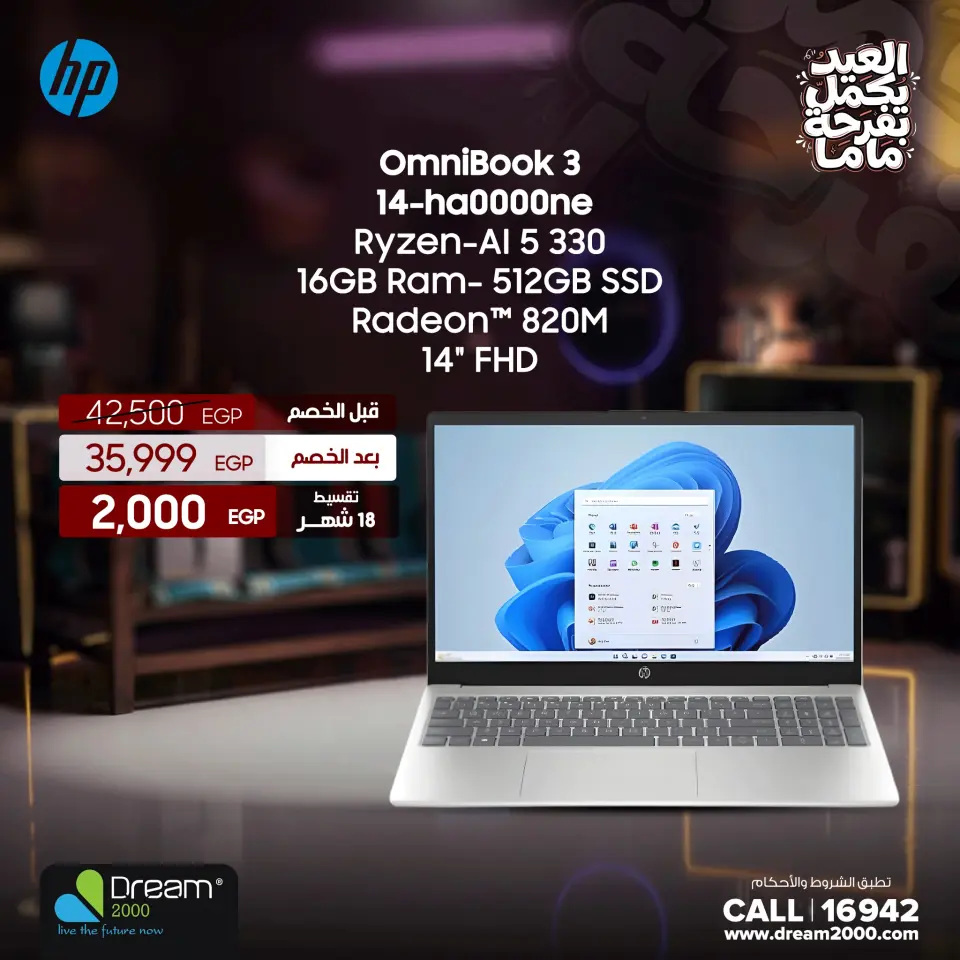 Dream 2000 offers from 23 to 29 March 2026 HP Laptop Offers - Page 9