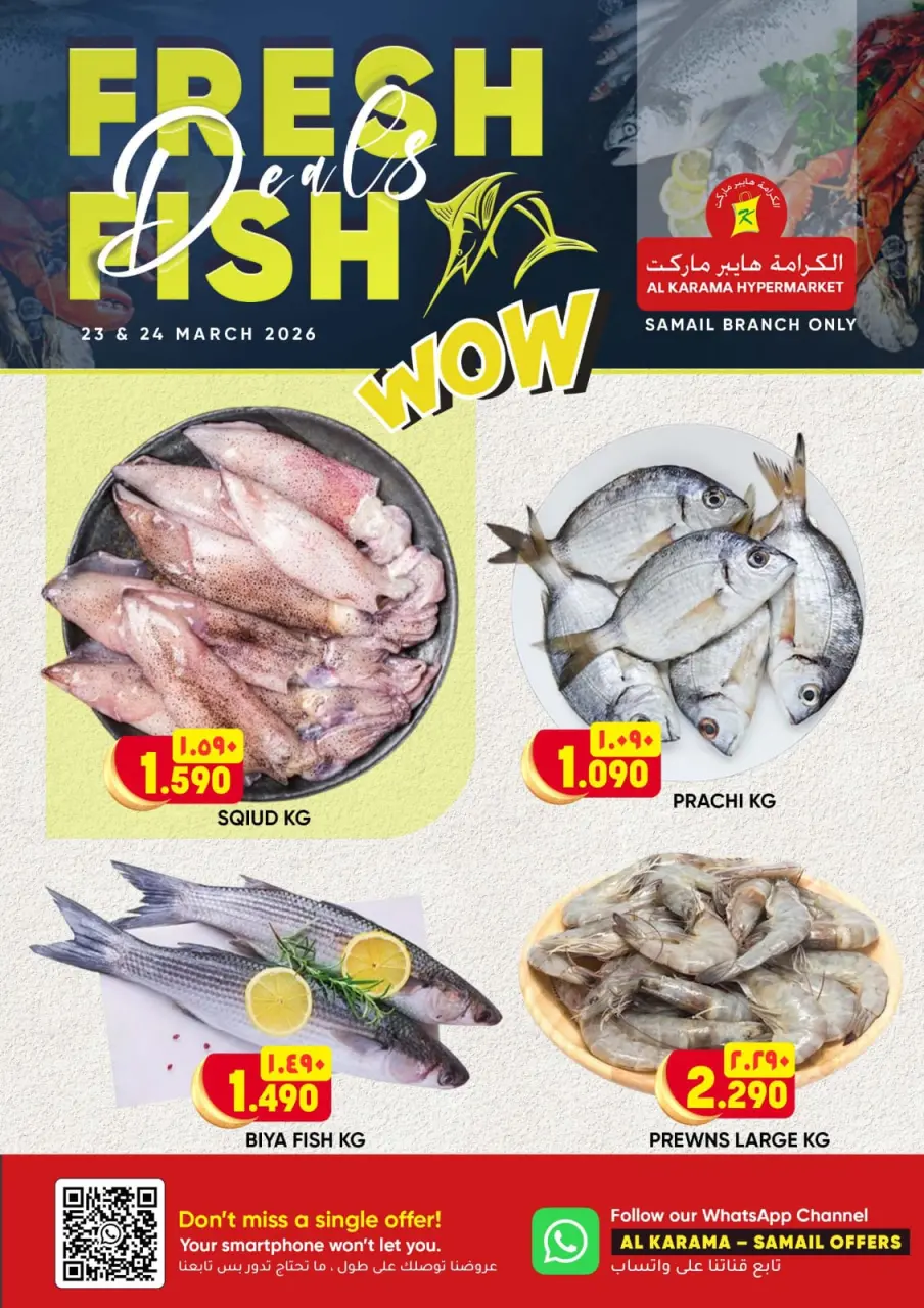 Al Karama Hypermarket offers in SAMAIL from 23 to 24 March 2026 Fish Exclusive Deals