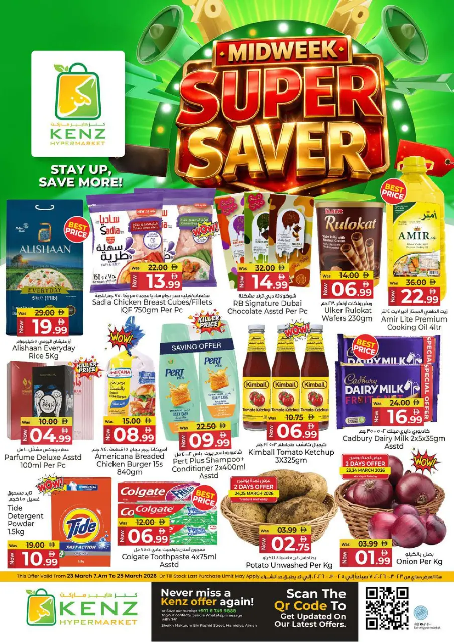 Kenz Hyper UAE offers from 23 to 25 March 2026 Midweek Deals