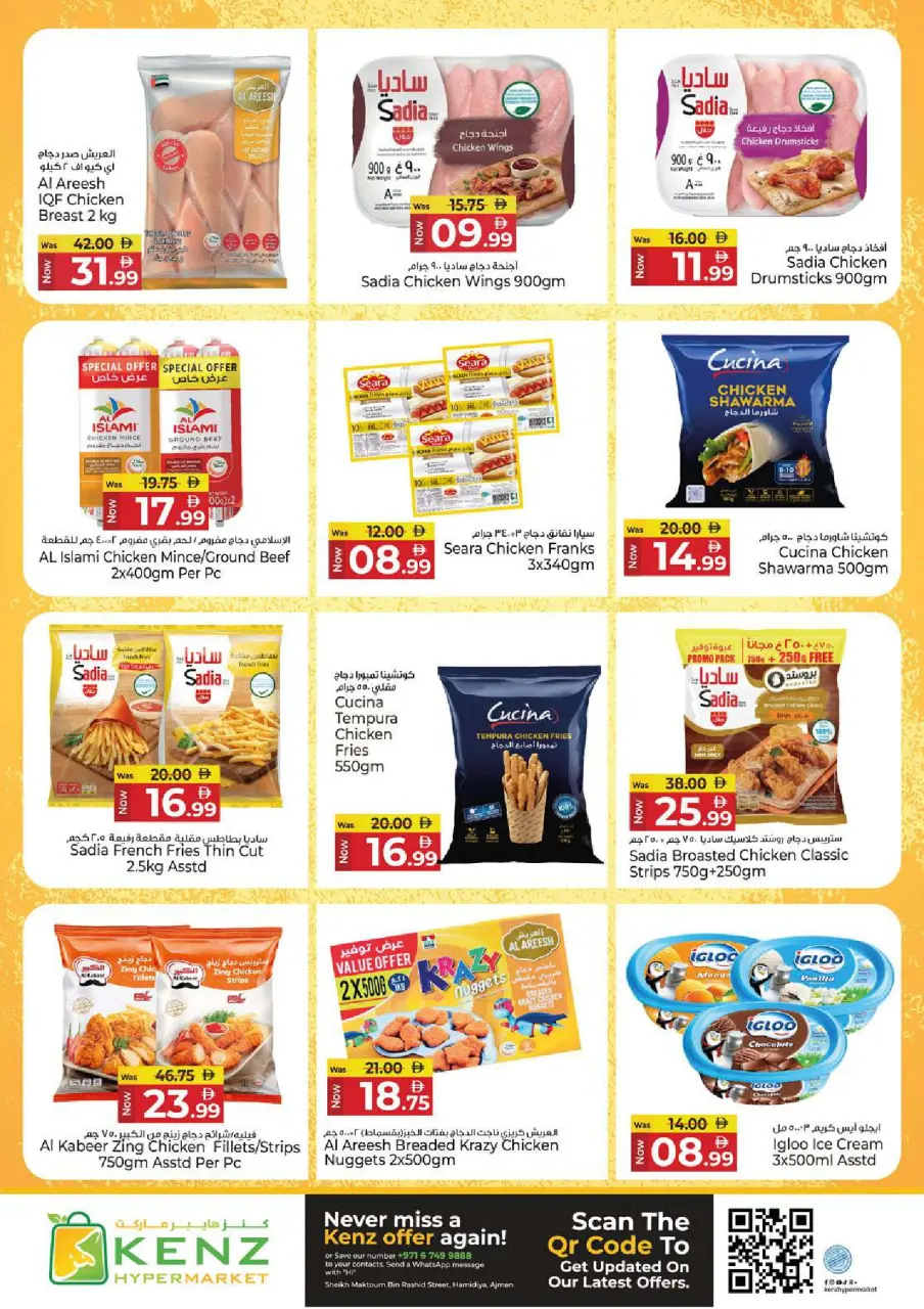 Ofertas de Hiper Kenz Emiratos Árabes Unidos de 23 a 25 marzo 2026 Ofertas de mitad de semana - Página 13