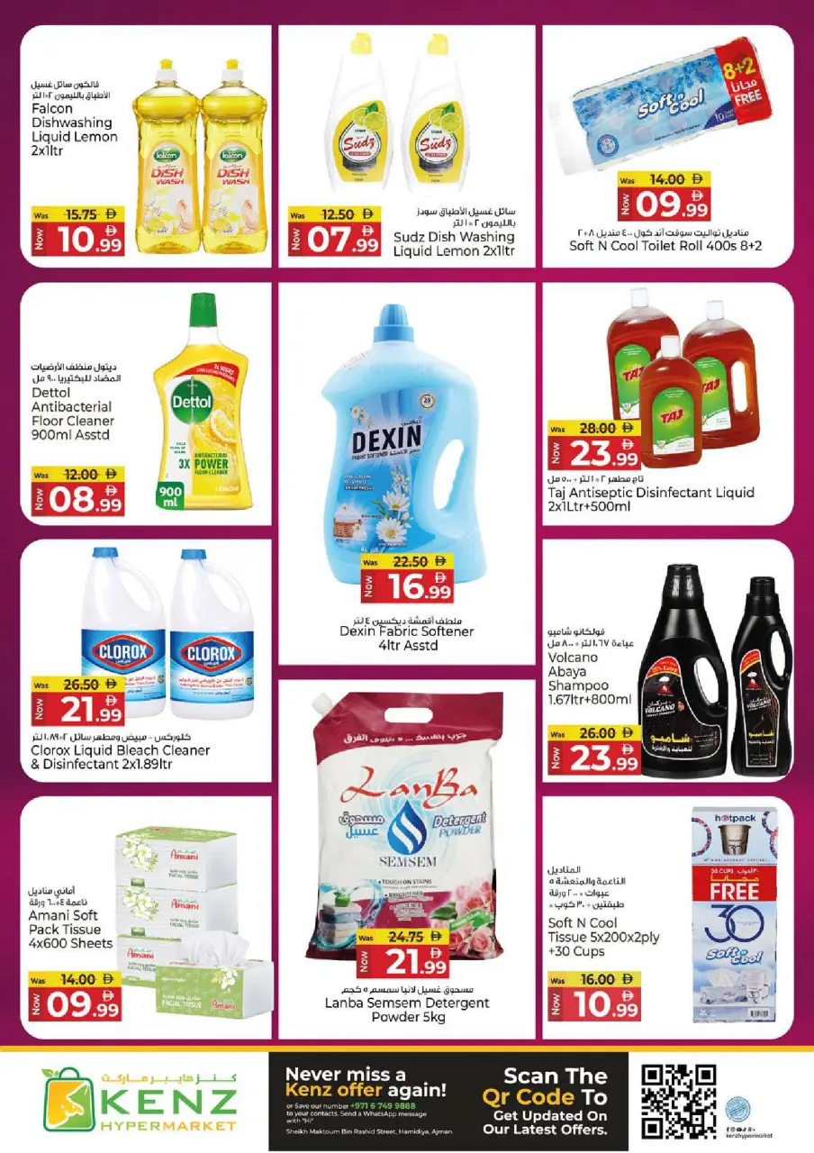Ofertas de Hiper Kenz Emiratos Árabes Unidos de 23 a 25 marzo 2026 Ofertas de mitad de semana - Página 16