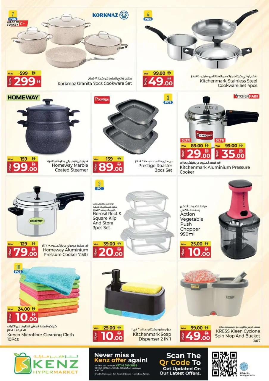 Ofertas de Hiper Kenz Emiratos Árabes Unidos de 23 a 25 marzo 2026 Ofertas de mitad de semana - Página 29