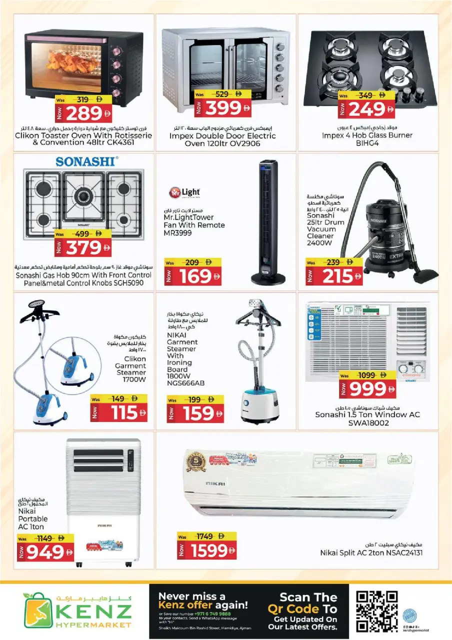Ofertas de Hiper Kenz Emiratos Árabes Unidos de 23 a 25 marzo 2026 Ofertas de mitad de semana - Página 31