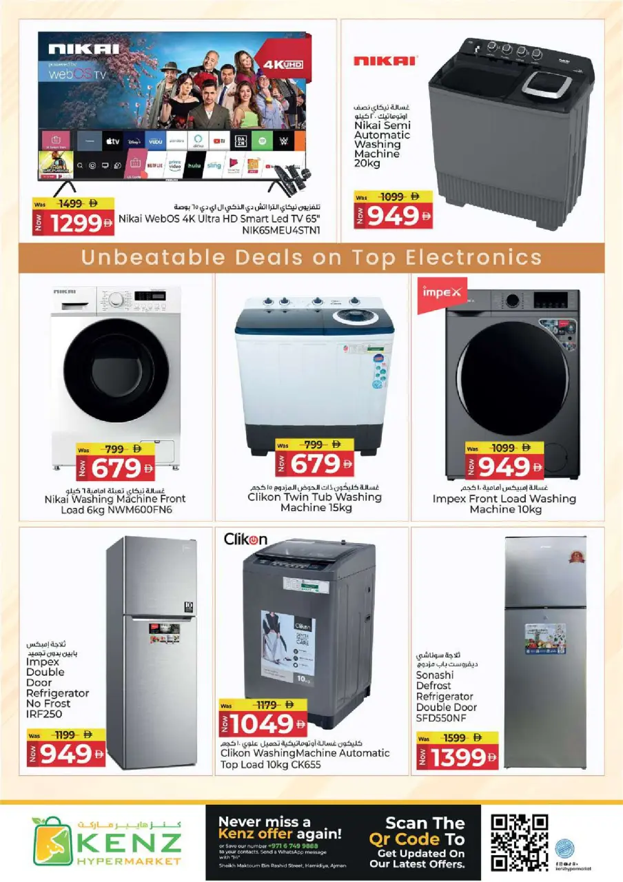 Ofertas de Hiper Kenz Emiratos Árabes Unidos de 23 a 25 marzo 2026 Ofertas de mitad de semana - Página 32