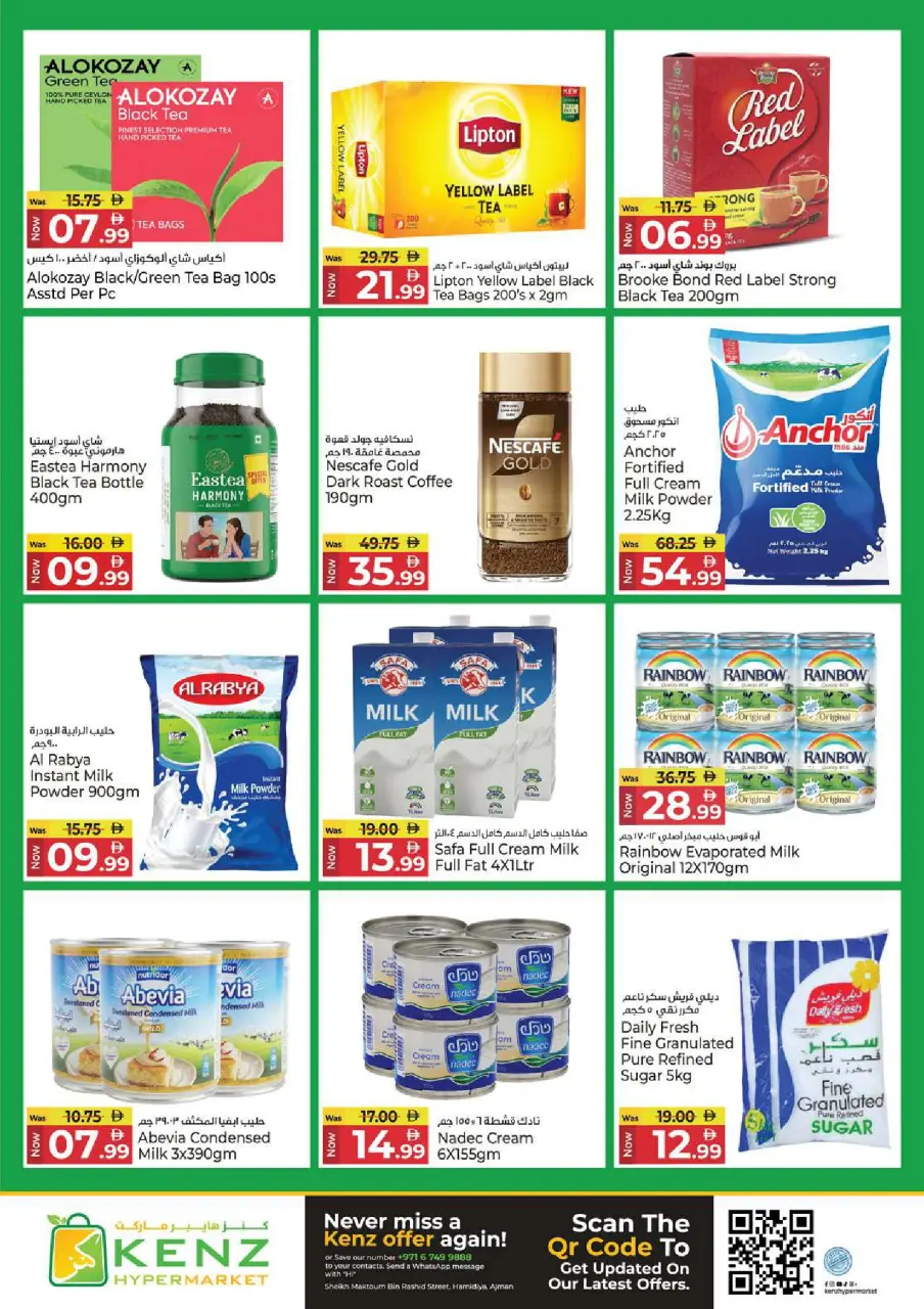 Ofertas de Hiper Kenz Emiratos Árabes Unidos de 23 a 25 marzo 2026 Ofertas de mitad de semana - Página 5