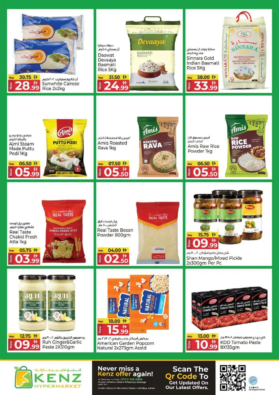 Ofertas de Hiper Kenz Emiratos Árabes Unidos de 23 a 25 marzo 2026 Ofertas de mitad de semana - Página 8