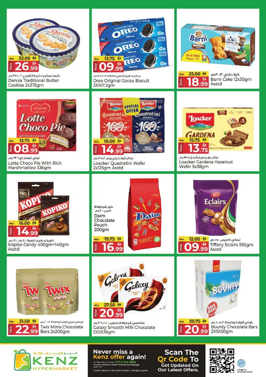Ofertas de Hiper Kenz Emiratos Árabes Unidos de 23 a 25 marzo 2026 Ofertas de mitad de semana - Página 10