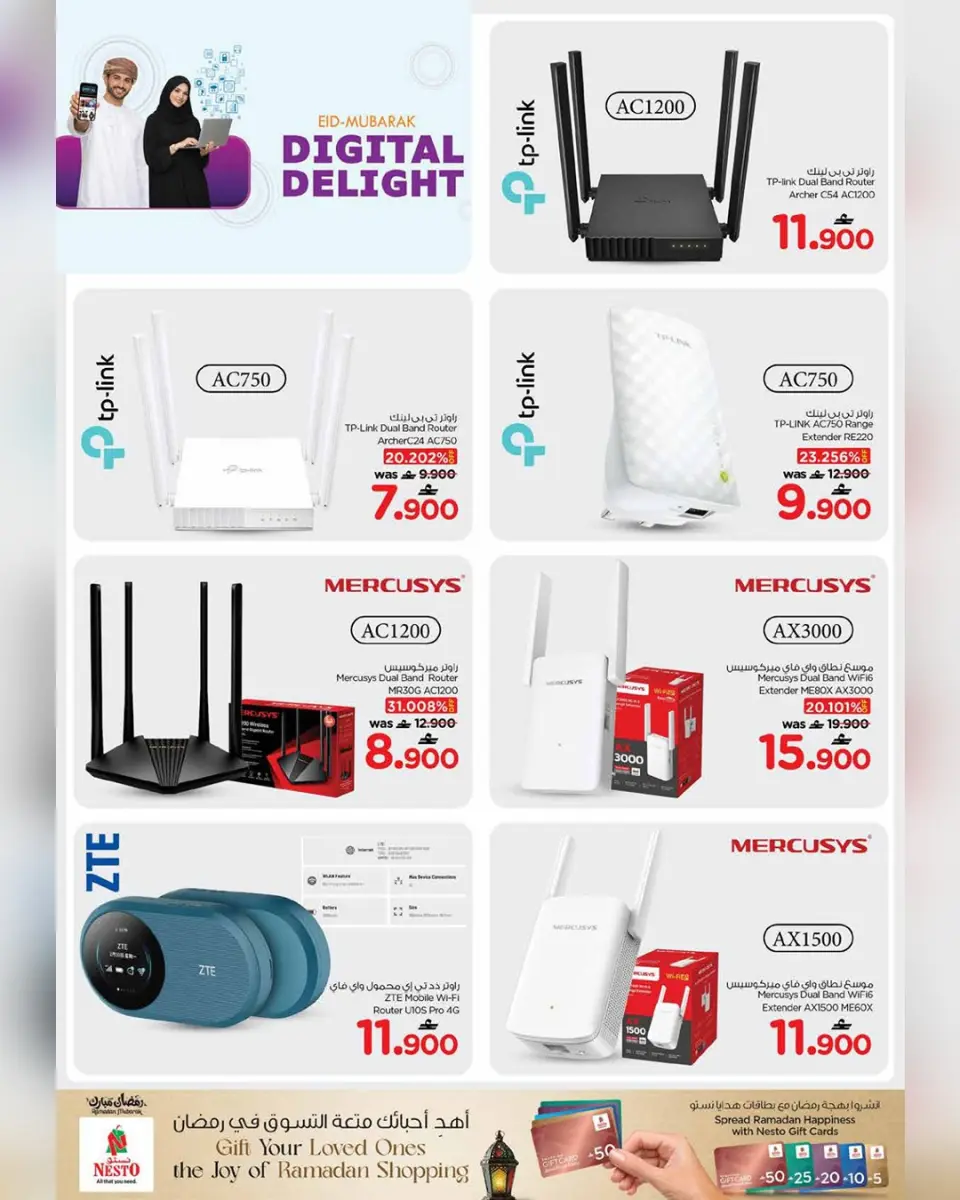 Ofertas de Nesto Oman de 23 a 31 marzo 2026 Ofertas de alegría digital - Página 5