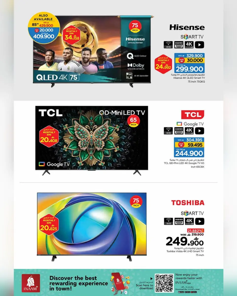 Ofertas de Nesto Oman de 23 a 31 marzo 2026 Ofertas de alegría digital - Página 14