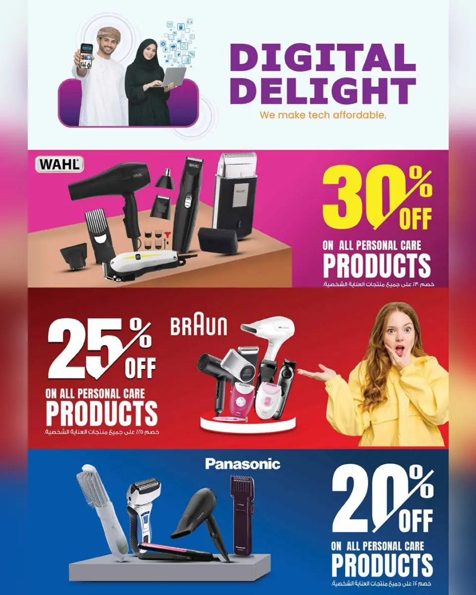 Ofertas de Nesto Oman de 23 a 31 marzo 2026 Ofertas de alegría digital - Página 18