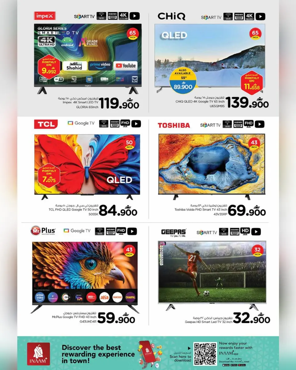 Ofertas de Nesto Oman de 23 a 31 marzo 2026 Ofertas de alegría digital - Página 20