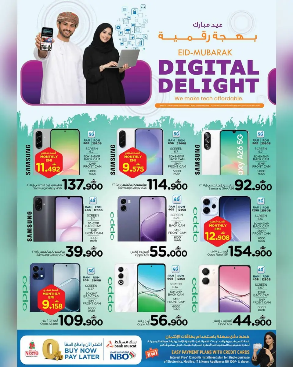 Ofertas de Nesto Oman de 23 a 31 marzo 2026 Ofertas de alegría digital - Página 12