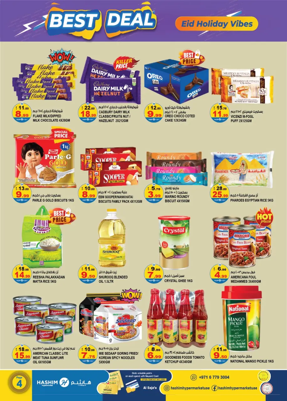 Offres Hypermarché Hashim Sharjah de 21 à 24 mars 2026 Meilleures offres - Hypermarché Hashim - Émirats arabes unis - 21 mars 2026 – 24 mars 2026 - Page 4