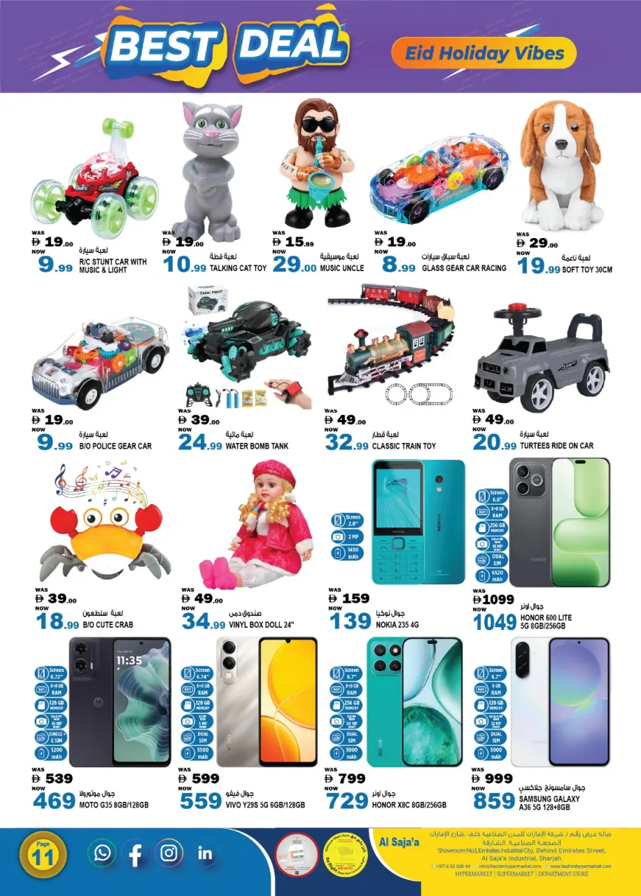 Offres Hypermarché Hashim Sharjah de 21 à 24 mars 2026 Meilleures offres - Hypermarché Hashim - Émirats arabes unis - 21 mars 2026 – 24 mars 2026 - Page 12