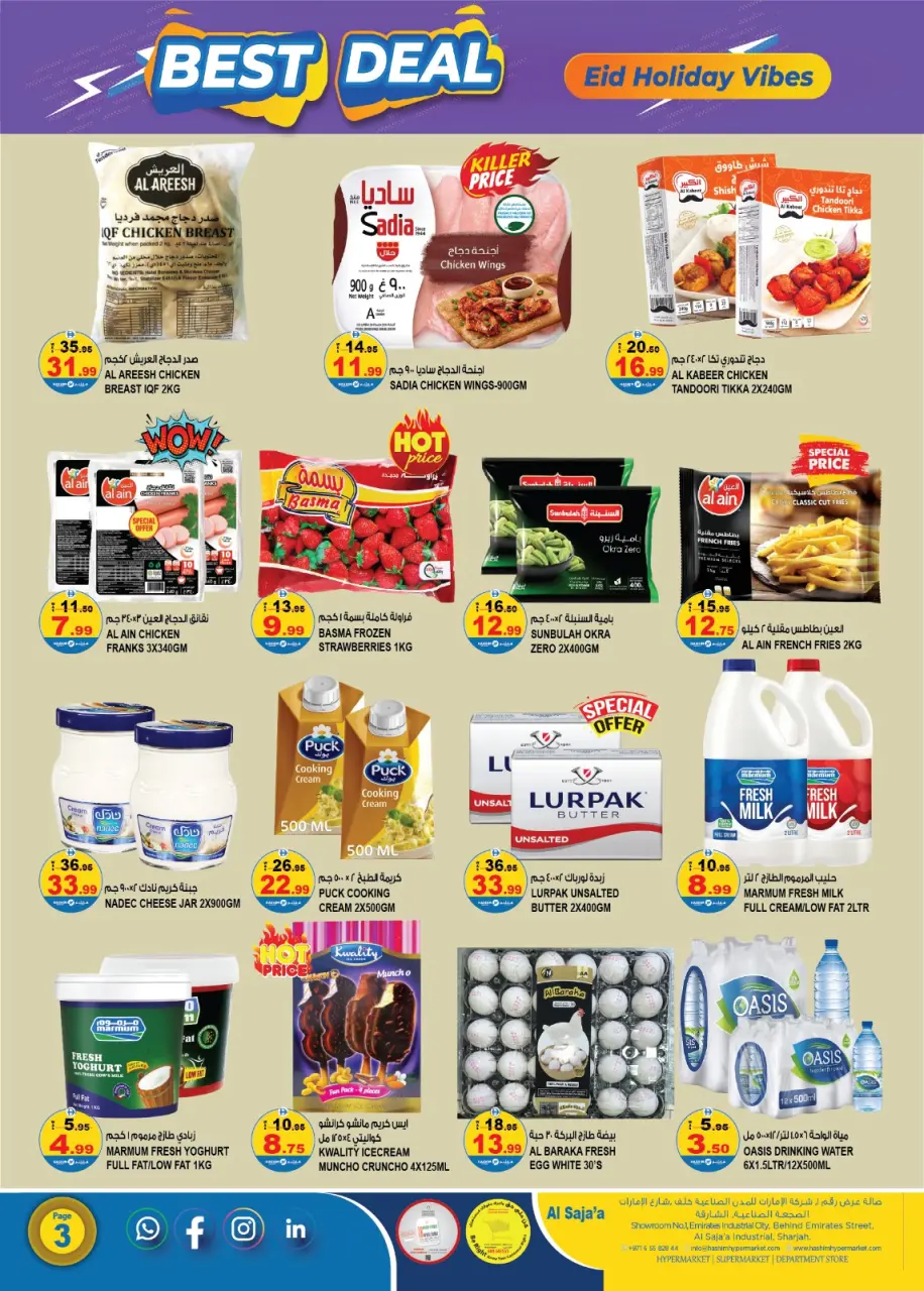 Offres Hypermarché Hashim Sharjah de 21 à 24 mars 2026 Meilleures offres - Hypermarché Hashim - Émirats arabes unis - 21 mars 2026 – 24 mars 2026 - Page 3