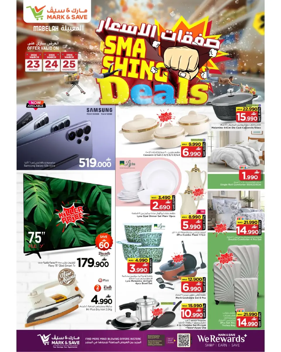 Ofertas de Mark & Save Almabylh de 23 a 25 marzo 2026 Operaciones de precios - Página 2