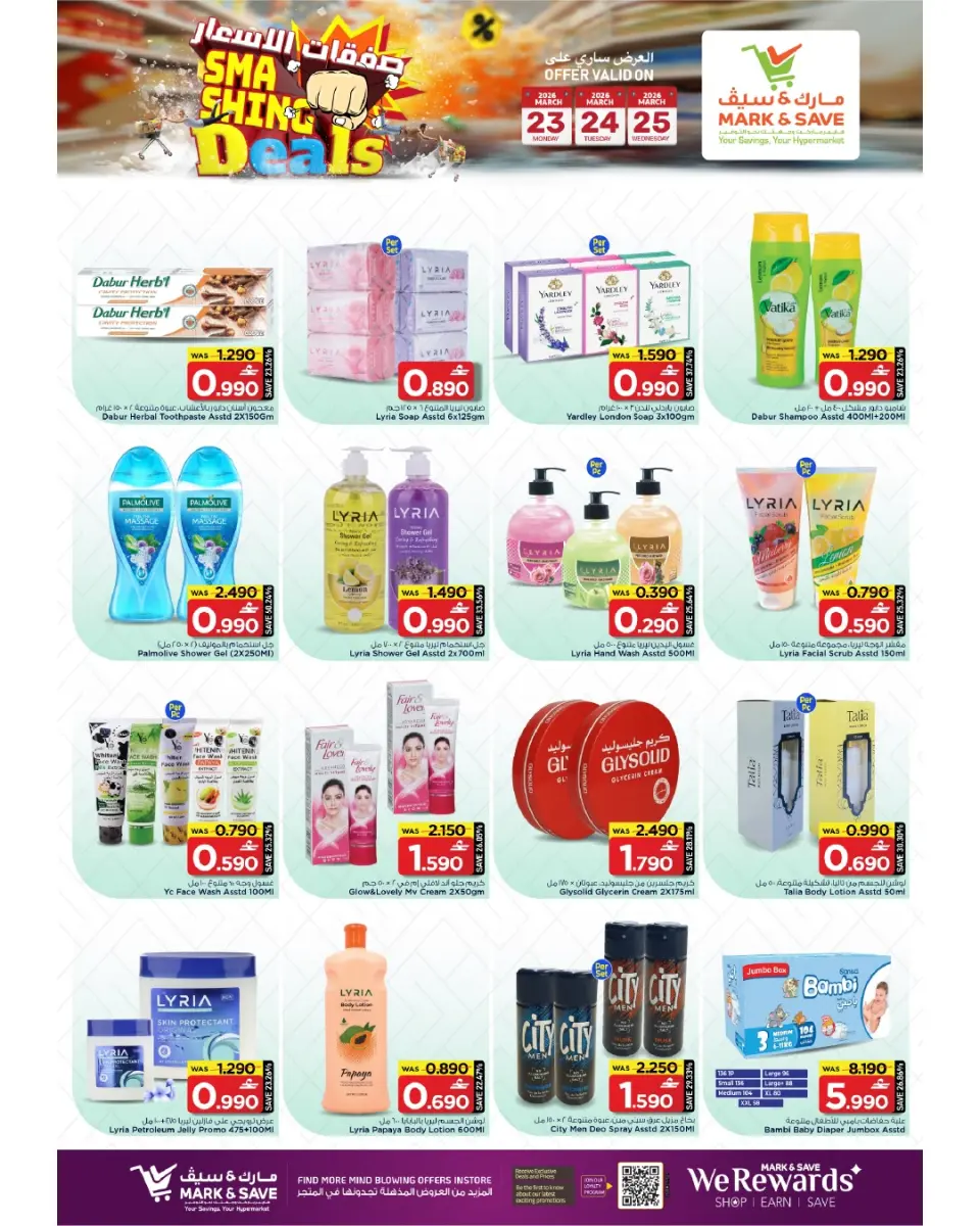 Ofertas de Mark & Save Alkhwd de 23 a 25 marzo 2026 Operaciones de precios - Página 12