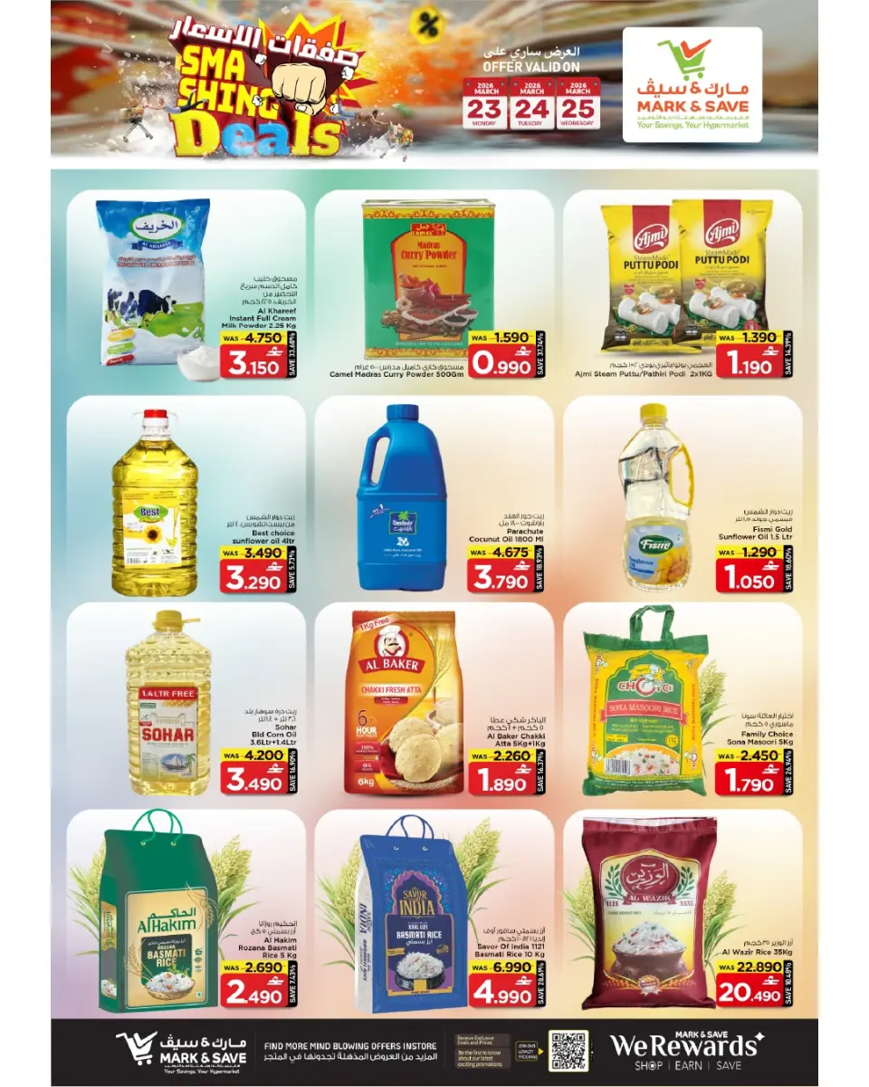 Ofertas de Mark & Save Alkhwd de 23 a 25 marzo 2026 Operaciones de precios - Página 14