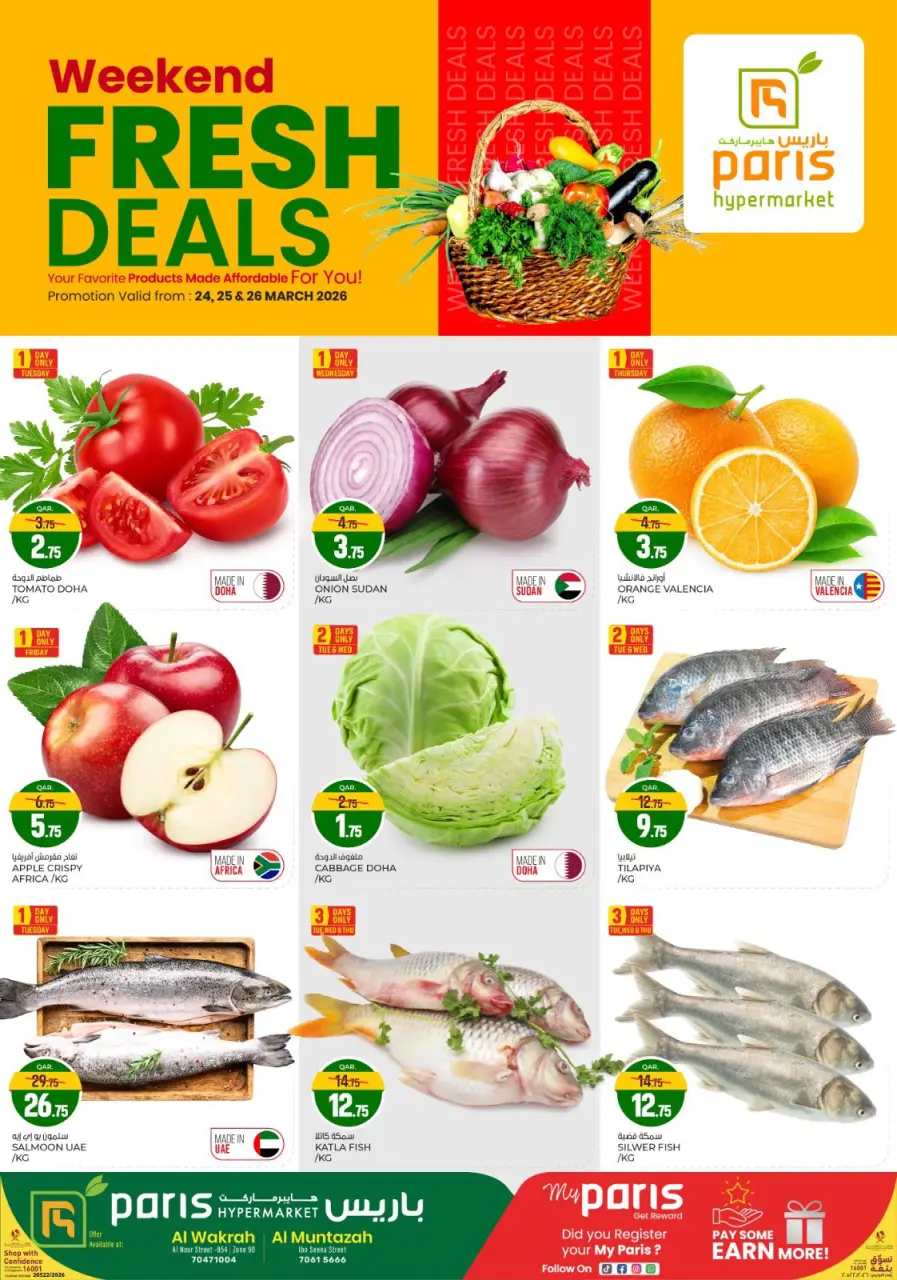 Ofertas de Paris hipermercado Al Wakrah, Almntzh de 24 a 26 marzo 2026 Nuevas ofertas de fin de semana