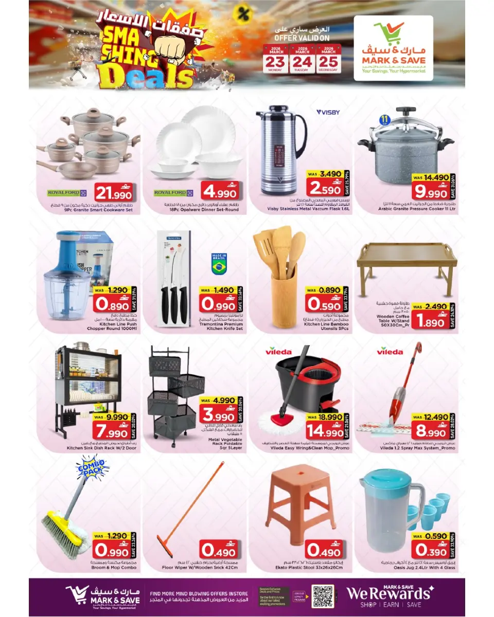 Ofertas de Mark & Save Sohar de 23 a 25 marzo 2026 Operaciones de precios - Página 12