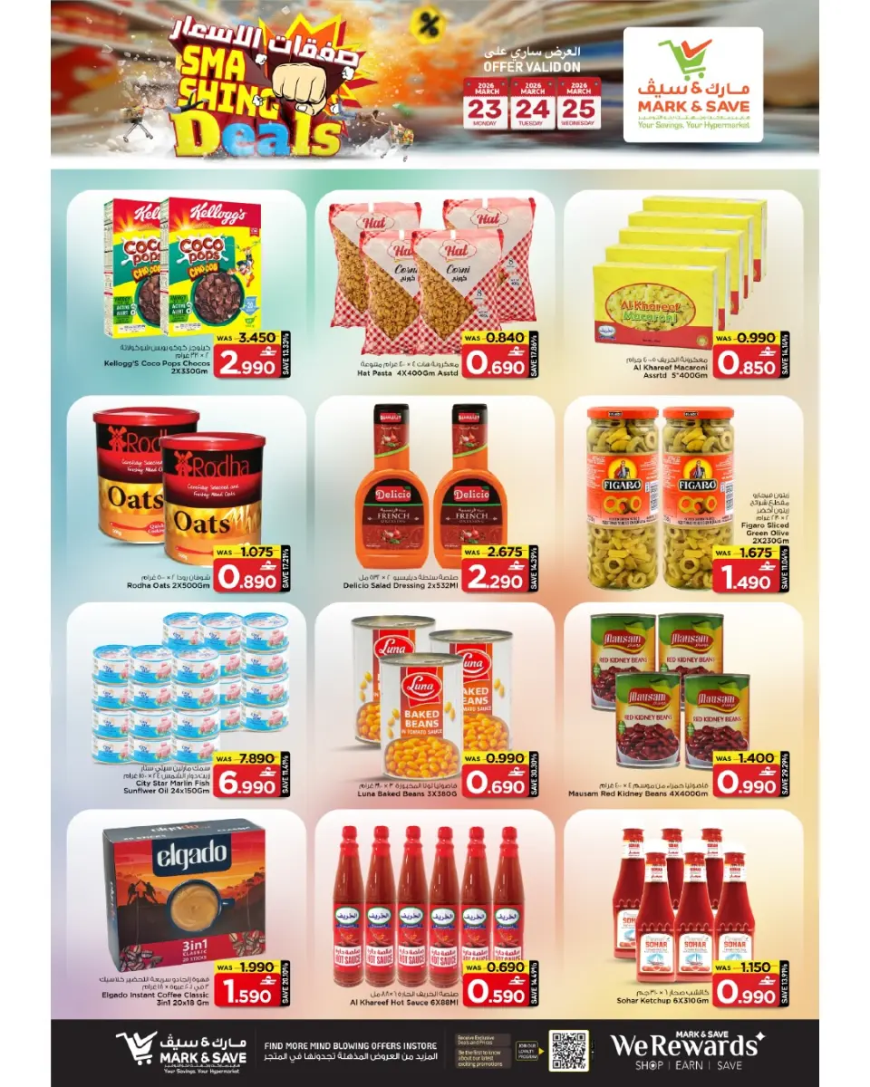 Ofertas de Mark & Save Sohar de 23 a 25 marzo 2026 Operaciones de precios - Página 17