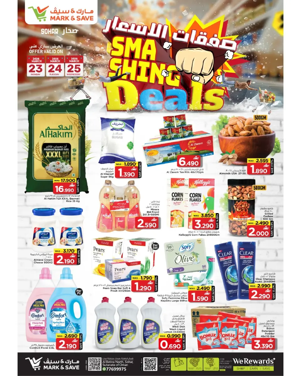 Mark & Save offers in Sohar from 23 to 25 March 2026 Price Trades