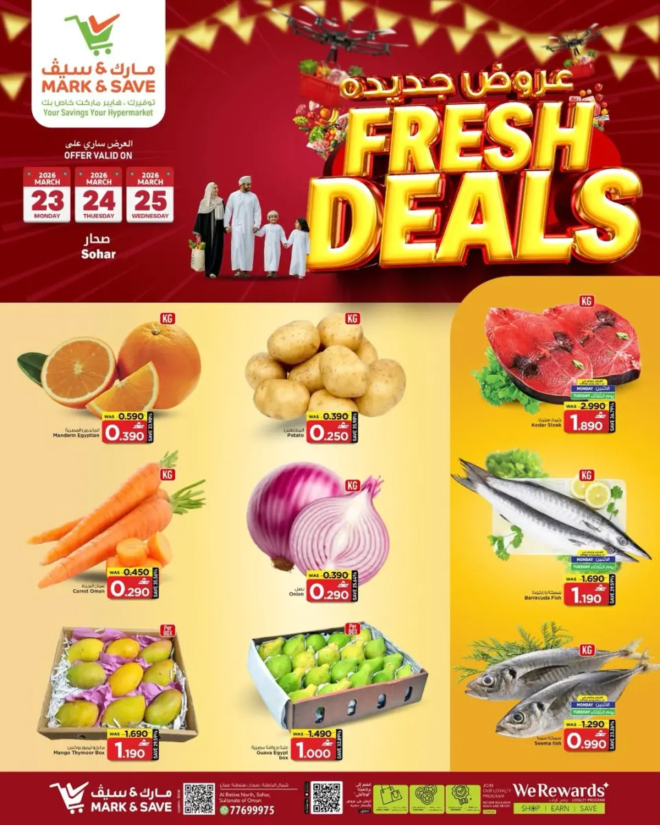 Mark & Save offers in Sohar from 23 to 25 March 2026 New events