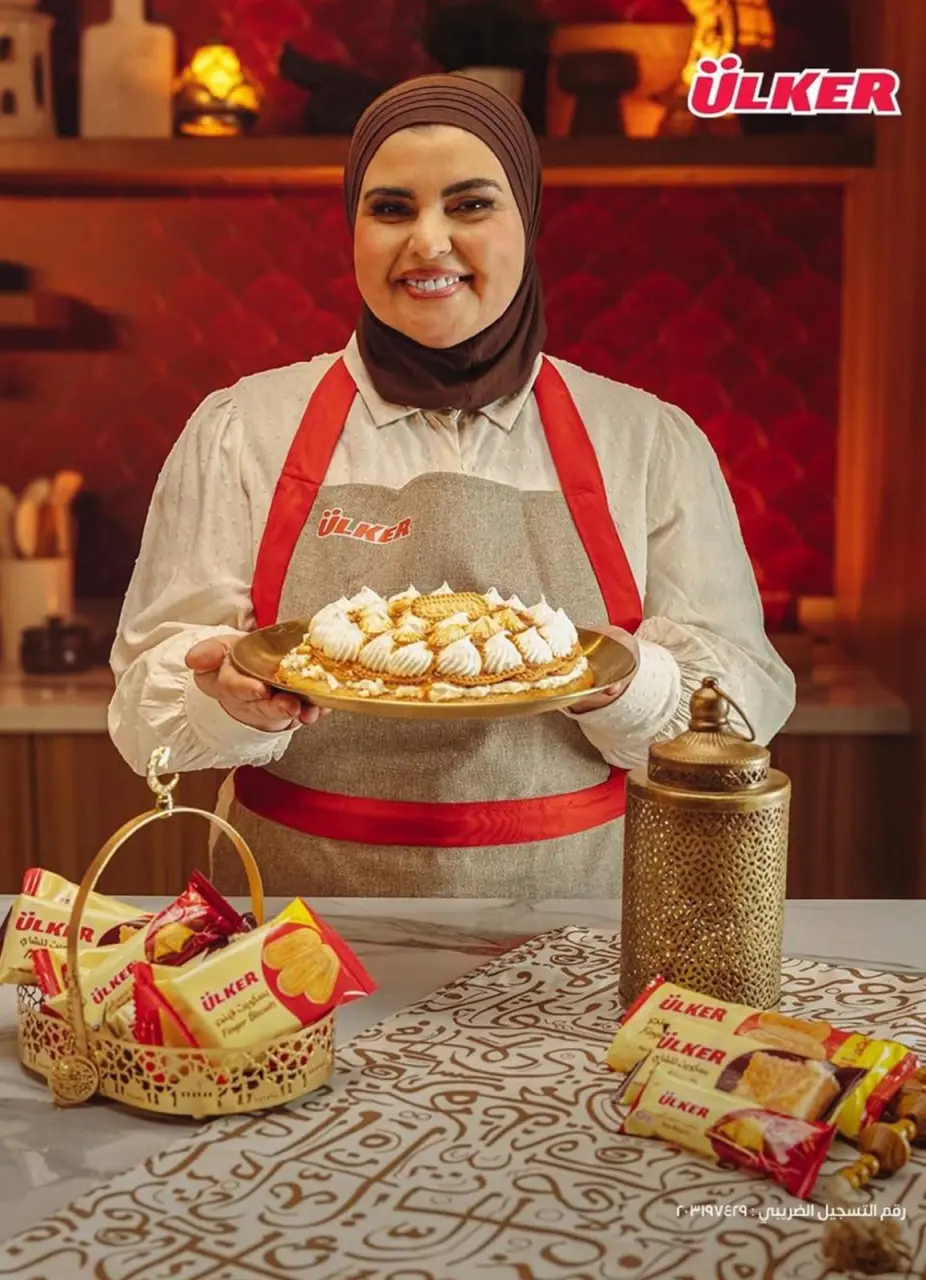 Bassem Market offers in Cairo from 22 to 29 March 2026 Happy Eid Offers - Page 57