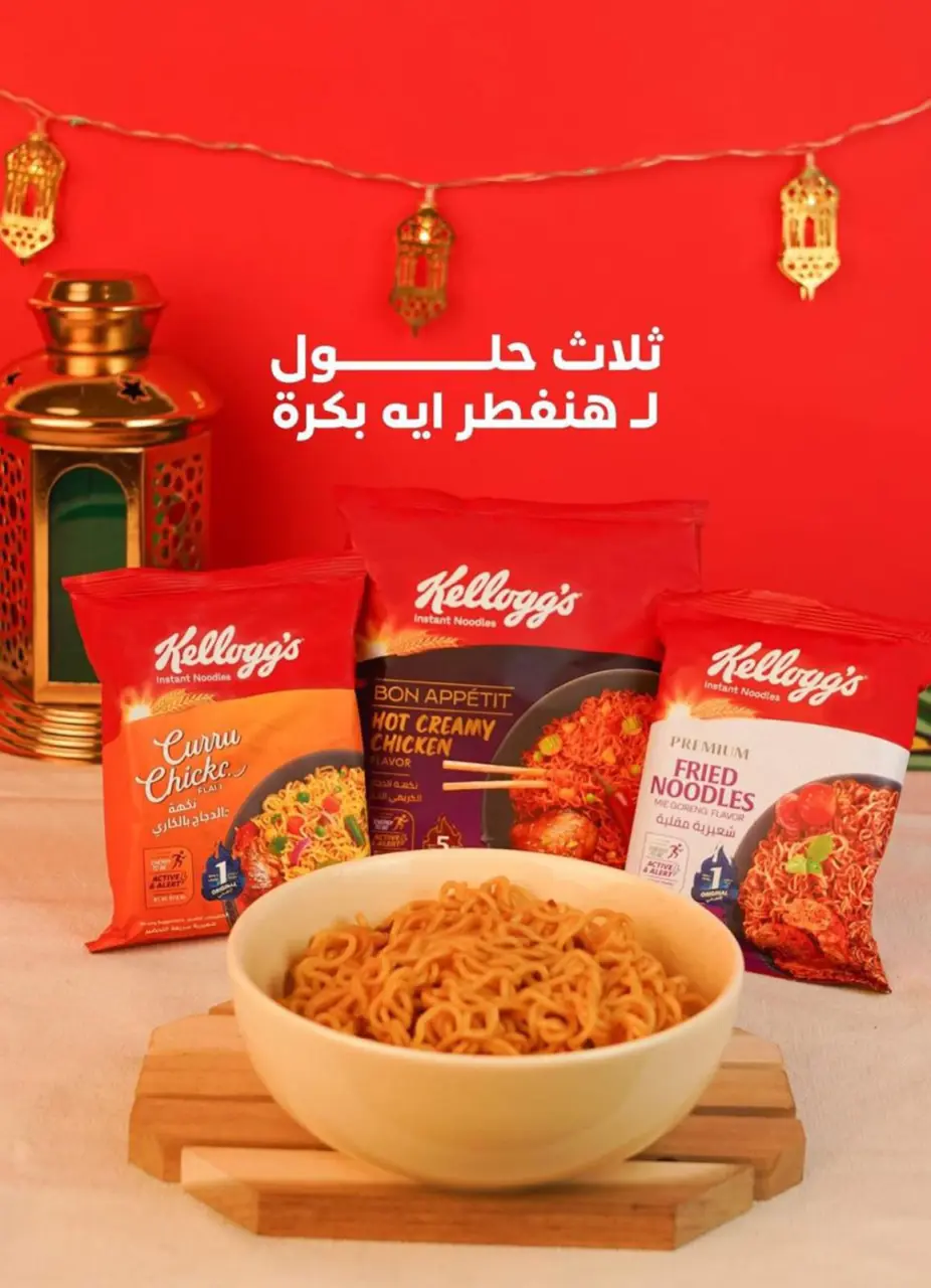 Bassem Market offers in Cairo from 22 to 29 March 2026 Happy Eid Offers - Page 6