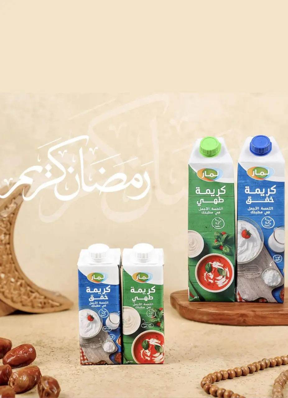 Bassem Market offers in Cairo from 22 to 29 March 2026 Happy Eid Offers - Page 11