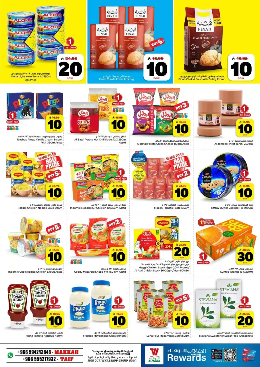 Ofertas de Hipermercado Al Wafa Makkah, Taif de 25 a 30 marzo 2026 Ofrece números felices 10, 20, 30. - Página 7