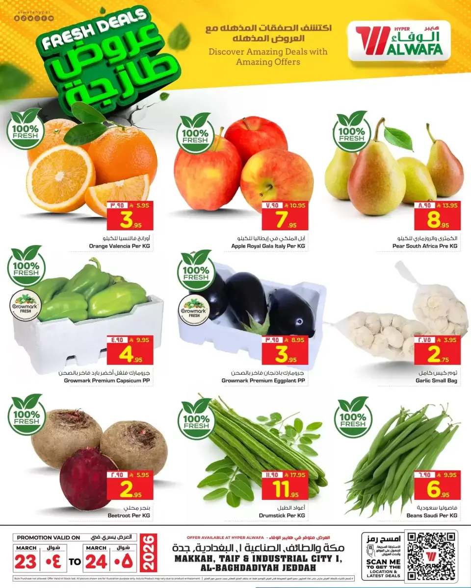 Al Wafa Hypermarket offers in Jeddah, Makkah, Taif Tuesday 24 March 2026 Fresh Deals