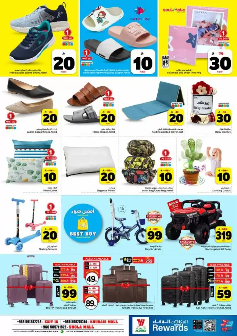 Ofertas de Hipermercado Al Wafa Shola Mall, Khurais Mall de 25 a 31 marzo 2026 Ofrece números felices 10, 20, 30. - Página 26
