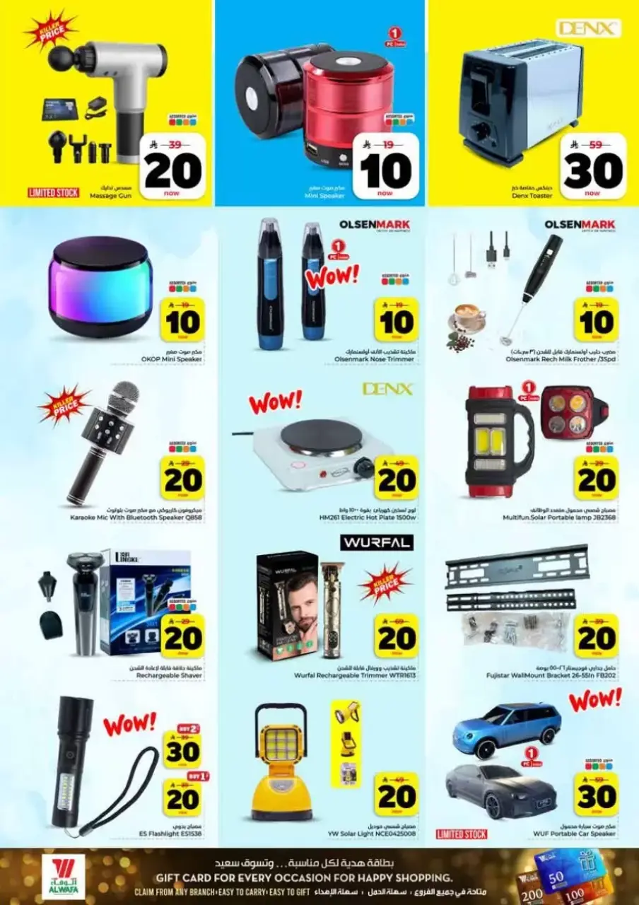 Ofertas de Hipermercado Al Wafa Shola Mall, Khurais Mall de 25 a 31 marzo 2026 Ofrece números felices 10, 20, 30. - Página 27