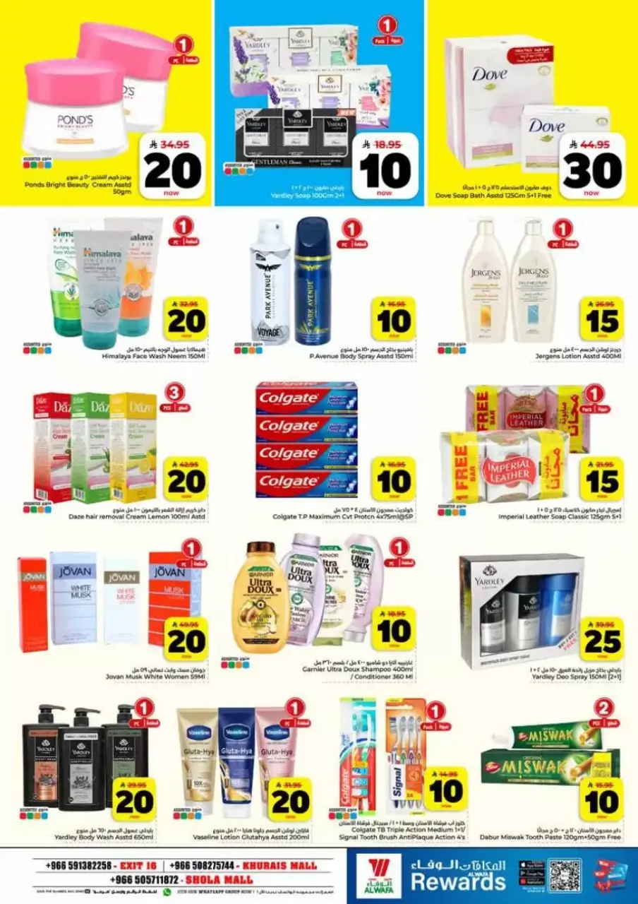 Ofertas de Hipermercado Al Wafa Shola Mall, Khurais Mall de 25 a 31 marzo 2026 Ofrece números felices 10, 20, 30. - Página 13