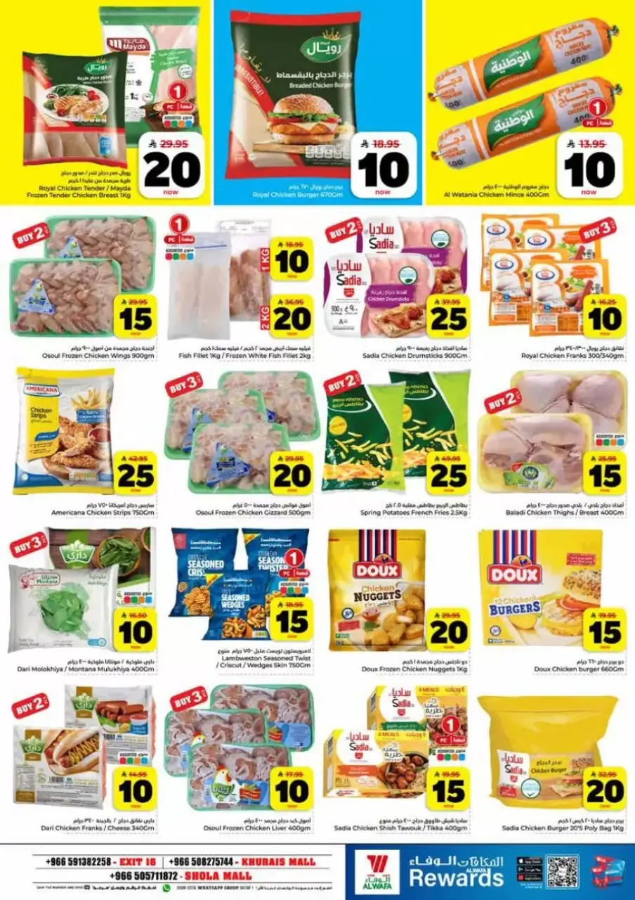 Ofertas de Hipermercado Al Wafa Shola Mall, Khurais Mall de 25 a 31 marzo 2026 Ofrece números felices 10, 20, 30. - Página 11