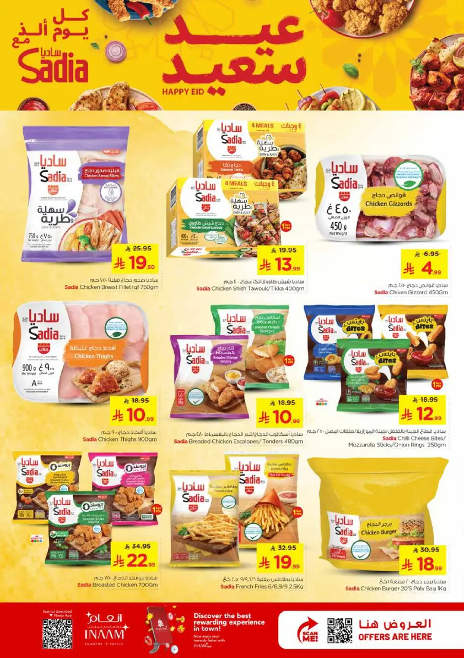 Ofertas de Nesto Al Kharj, Buraidah, Al-'Aziziyyah de 25 a 31 marzo 2026 Cifras emocionantes - Página 14