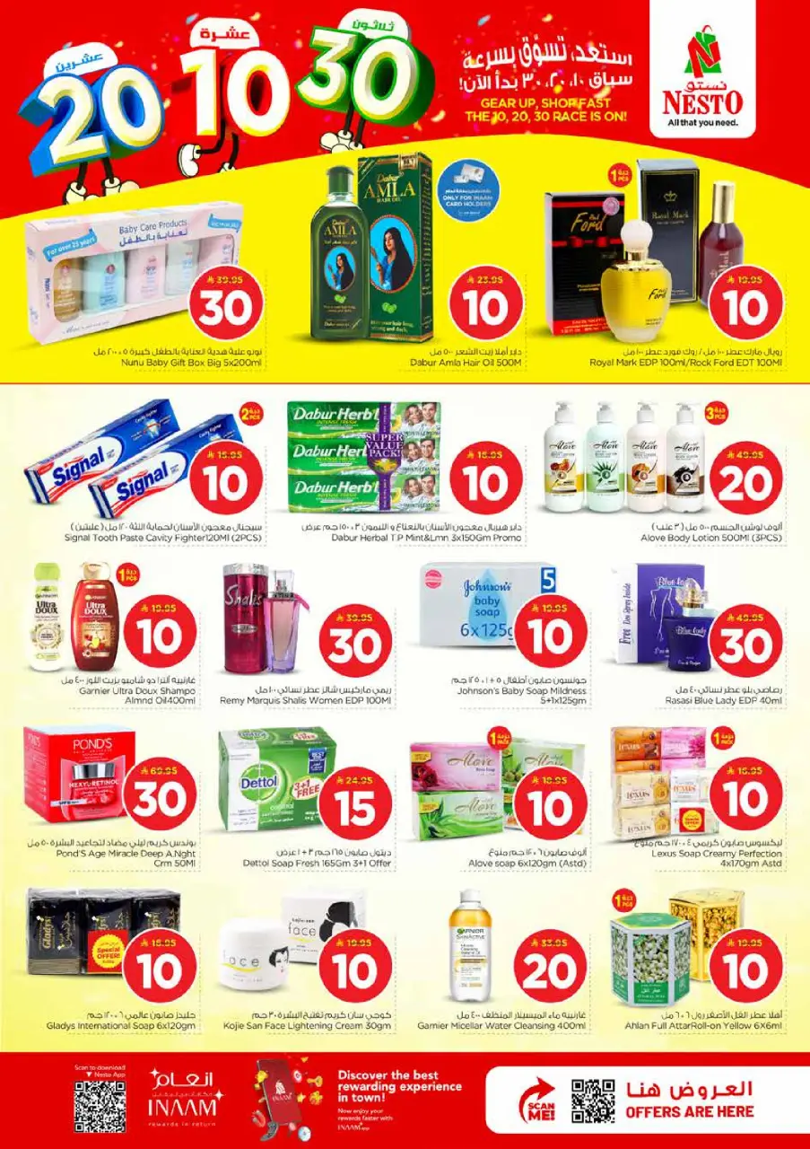 Ofertas de Nesto Al Kharj, Buraidah, Al-'Aziziyyah de 25 a 31 marzo 2026 Cifras emocionantes - Página 18