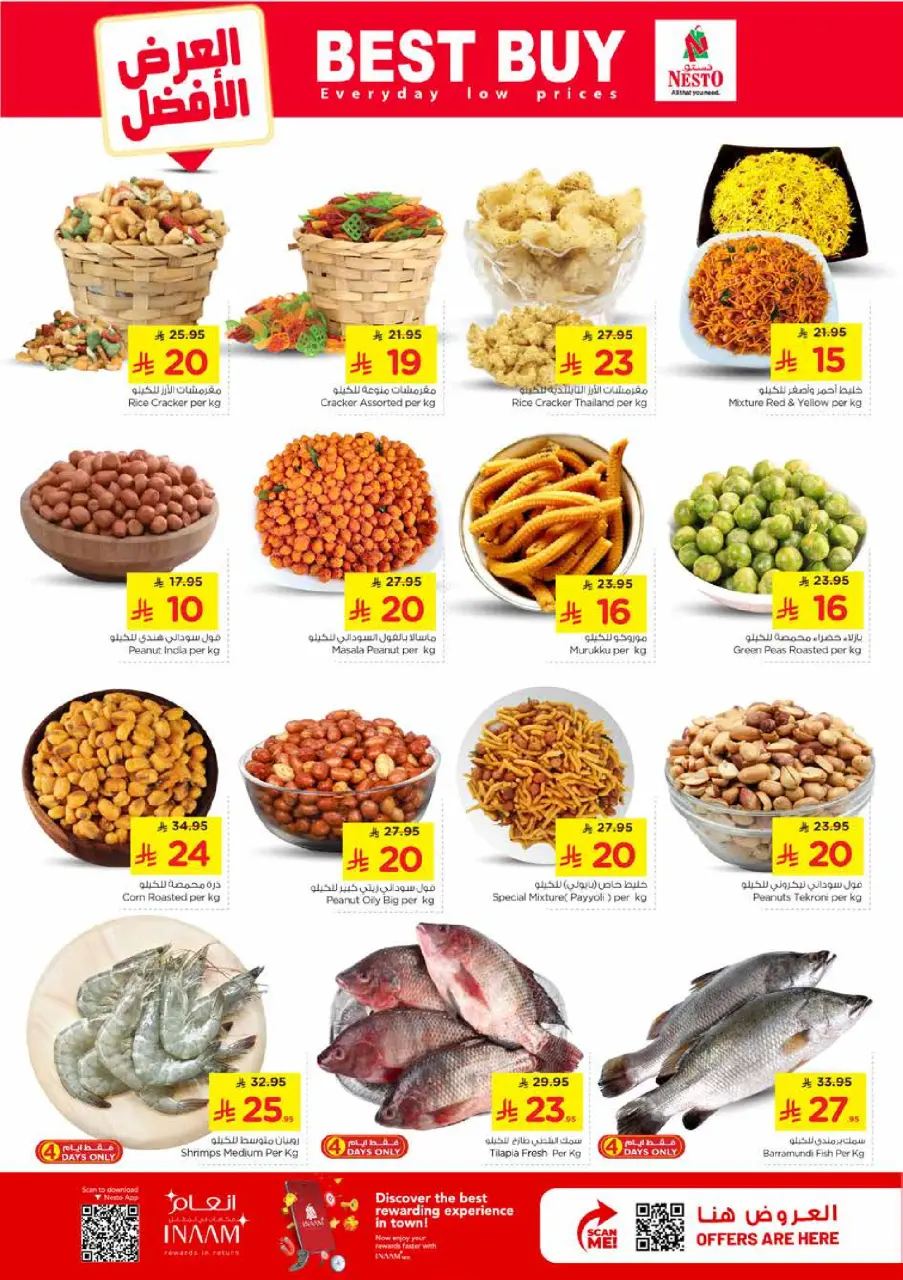 Ofertas de Nesto Al Kharj, Buraidah, Al-'Aziziyyah de 25 a 31 marzo 2026 Cifras emocionantes - Página 3